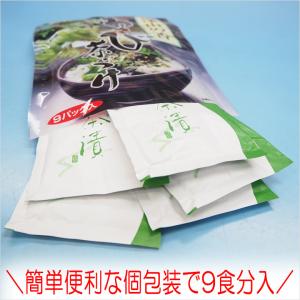 わさび茶漬け 9食入 個包装9パック入 お茶漬...の詳細画像2