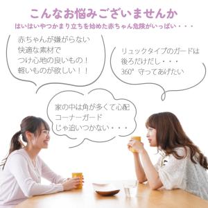 ベビー ヘルメット 室内 ヘッドガード プロテ...の詳細画像1