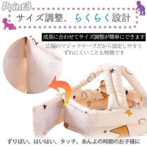 ベビー ヘルメット 室内 ヘッドガード プロテ...の詳細画像4