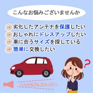 カーアンテナ 交換 ショート 高感度 車 ロン...の詳細画像3