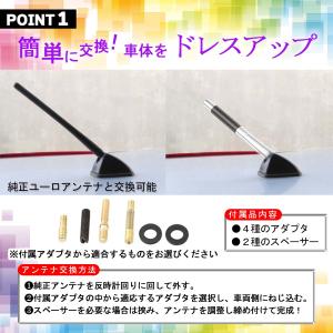 カーアンテナ 交換 ショート 高感度 車 ロン...の詳細画像4