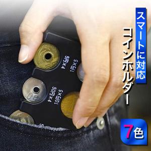 コイン ホルダー ケース 薄型 財布 クリア 小銭入れ メンズ 小銭 ミニ 収納 携帯 落ちない 携帯 軽量