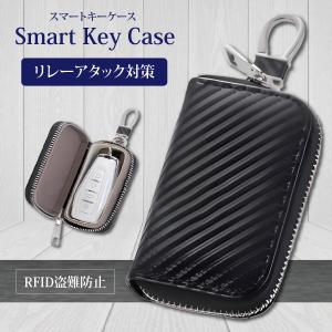 リレーアタック キーケース スマートキー リレーアタック防止 対策グッズ 電波遮断 セキュリティー 防犯 メンズ レディース