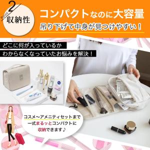トラベルポーチ 吊り下げ フック付き 大容量 ...の詳細画像2