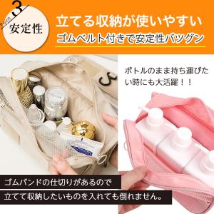 トラベルポーチ 吊り下げ フック付き 大容量 ...の詳細画像3