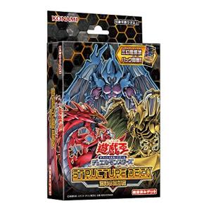 遊戯王　流星輝巧群 メテオニスドライトロン　スリーブ　カードプロテクター 新品 楽天市場】遊戯王OCGデュエルモンスターズ デュエリストカード