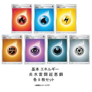 ポケモンカードゲーム SH WAT 基本水エネルギー ファミリーポケモン