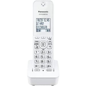 箱無し パナソニック 増設子機 ホワイト KX-FKD405-W 増設用子機
