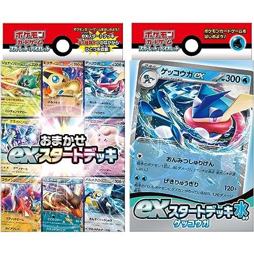 2種セット ポケモンカードゲーム スカーレット＆バイオレット exスタートデッキ 水 ゲッコウガ ＆...