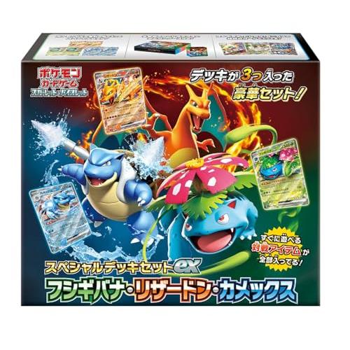 [完全未開封BOX] ポケモンカードゲーム スカーレット＆バイオレット スペシャルデッキセットex ...