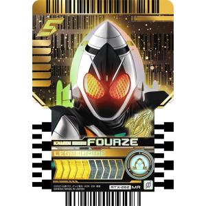RTX-262 KAMEN RIDER FOUAZE (MR マーベラスレア) 】 仮面