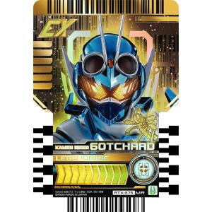 RTX-262 KAMEN RIDER FOUAZE (MR マーベラスレア) 】 仮面