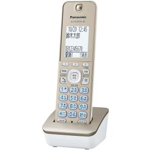 おたっくす Panasonic パナソニック 増設子機 KX-FKD556-N1