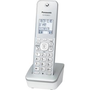 箱無し パナソニック 増設子機 シルバー KX-FKD405-S 増設用子機 新品 未使用品