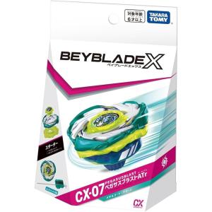 BEYBLADE X ベイブレードX CX-07 スターター ペガサスブラストATr