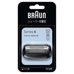 BRAUN ブラウン シリーズ6 替刃 ブラック F/C64B
