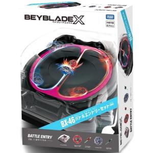 BEYBLADE X ベイブレードX BX-46 バトルエントリーセット∞ おもちゃ 玩具 ベイ