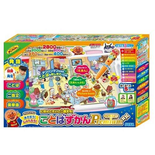 セガフェイブ アンパンマン にほんご えいご 二語文も! あそぼう!しゃべろう!ことばずかんPrem...