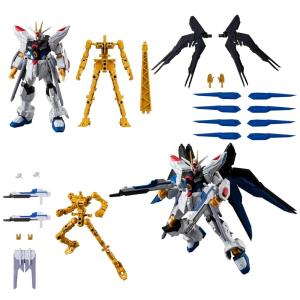 機動戦士ガンダム GフレームFA 08 ストライクフリーダム 3種セット (アーマー/フレーム/オプションパーツ)