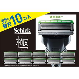 Schick(シック) 男性用 極 KIWAMI 敏感肌 替刃(10コ入)髭剃り カミソリ