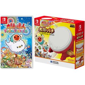 送料無料・即日出荷】【新品】太鼓の達人専用コントローラー太鼓とバチ