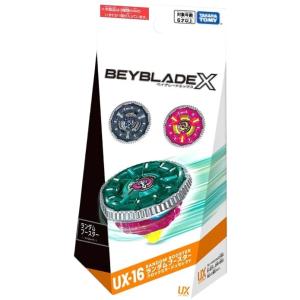 ベイブレードX コバルトドラグーン　12個セット　コード未使用　未開封 BEYBLADE X ベイブレードX 【単品】コバルトドラグーン 2-60Cのみ(BX