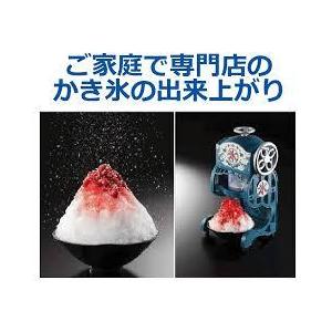【中古】ドウシシャ 電動本格ふわふわ氷かき器 ...の詳細画像2
