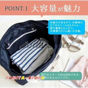 スポーツバッグ トート シューズ収納 靴収納付...の詳細画像3