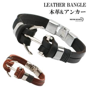 レザーバングル ブラック ホワイト 編み込み 重ね付け 三連バングル