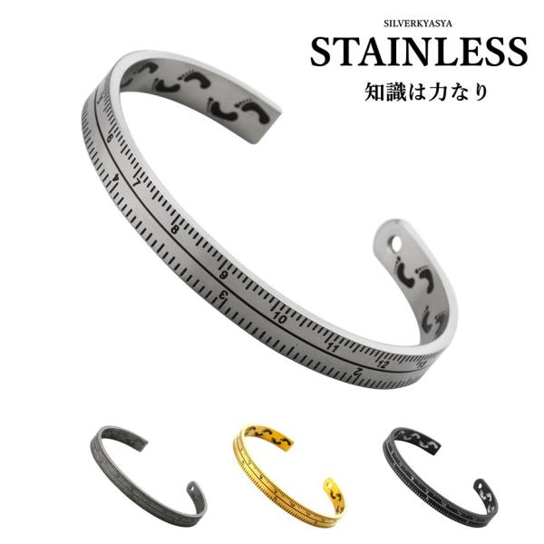 ステンレス バングル シンプル 定規 ブレスレット メンズ バングル 知識 力 knowledge ...