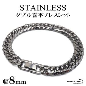 幅1.3cm ジルコニア 喜平チェーン ステンレス ブレスレット 21cm