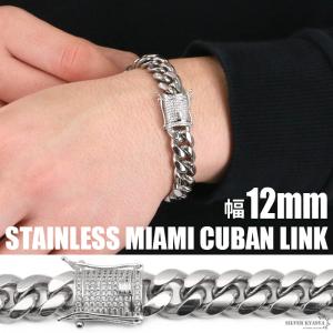 複数買いで最大30％OFFクーポン／幅8mm STEEL ステンレス 喜平