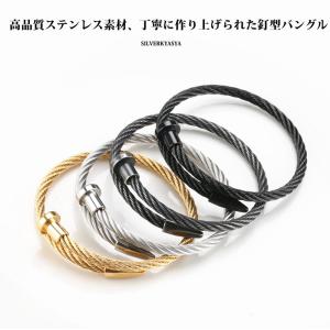 ステンレス ブレスレット メンズ レディース ...の詳細画像1
