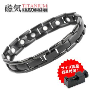2個で10％OFF 3個で20％OFFクーポン／磁気ブレスレット ステンレス
