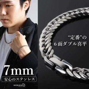 SAAD サード シルバー 925 サンシンボル アラベスク タタキ ペンダント