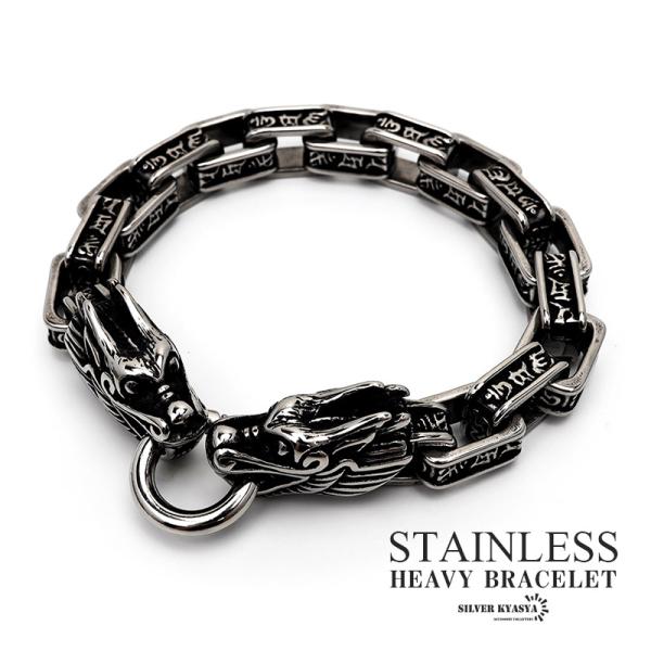 重厚 ブレスレット メンズ ステンレス ドラゴン 龍 竜 双頭 梵字 燻し ごつめ シルバー 銀色 ...