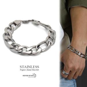 喜平 フィガロチェーンブレスレット シンプル メンズ ブレスレット