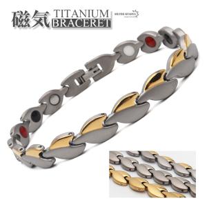2個で10％OFF 3個で20％OFFクーポン／磁気ブレスレット ステンレス
