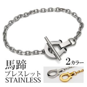 HUF（ハフ） ブレスレット HUF H LINK BRACELET アクセサリー