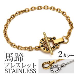 ゴールド、18.5cm) ホースシューブレスレット ステンレス チェーン 