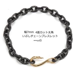 ステンレス ブレスレット シルバー チェーンブレスレット フレア 百合
