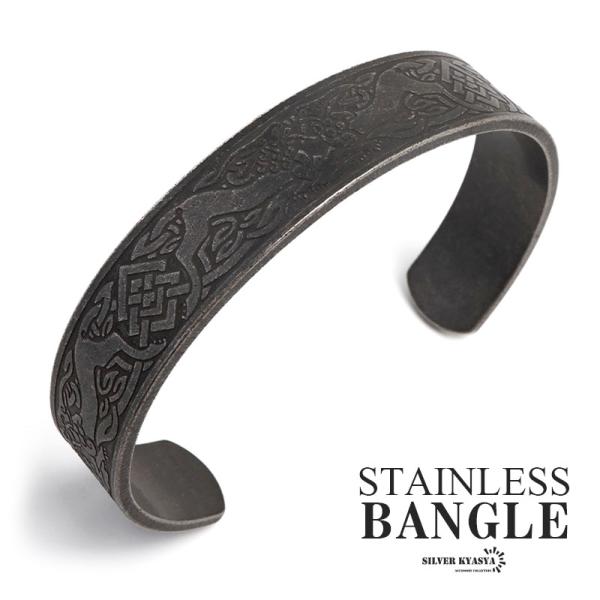 ステンレス ブラック 瑞獣バングル メンズ 平打ちバングル ブレスレット 腕輪 黒 アンティークバン...
