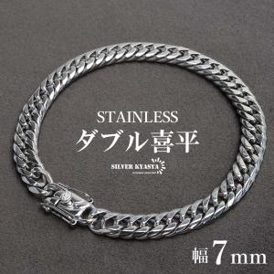 マイアミキューバン ブレスレット 喜平チェーンブレスレット メンズ