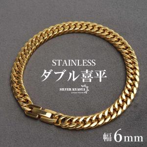 キングアイス King Ice 腕輪 ブレスレット ロレックスリンク チェーン