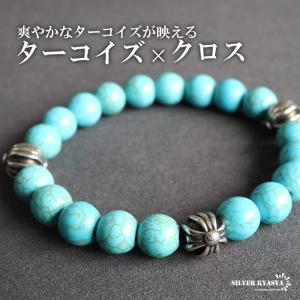 ボーナスストア対象 ターコイズ 10mm ブレスレット シルバー ブルー