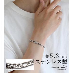 ステンレス チェーンブレスレット フィガロチェーンブレスレット