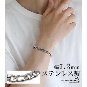 wailea シルバー チェーンブレスレット 3_5b19b617-1b4b-4f85-9040-