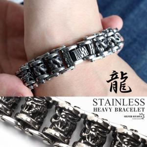 2個で10％OFF 3個で20％OFFクーポン／シルバー925 龍 ブレスレット