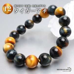 パワーストーンブレスレット 数珠ブレスレット レッドアゲート 12.5mm