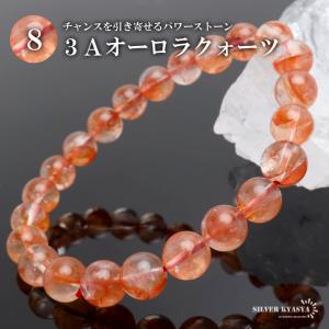 サンストーン ブレスレット 10mm玉 タンザニア産 天然石